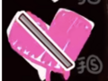 铁杆