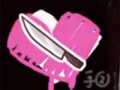 刀